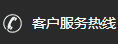 輻照高溫線(xiàn)
